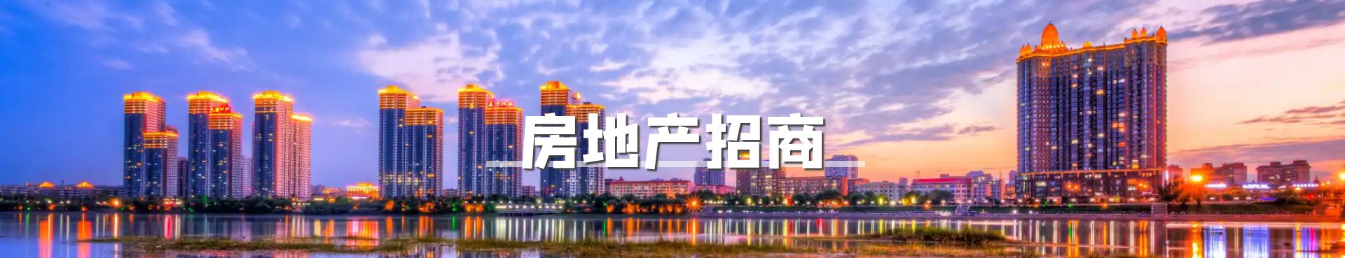 第三组广告