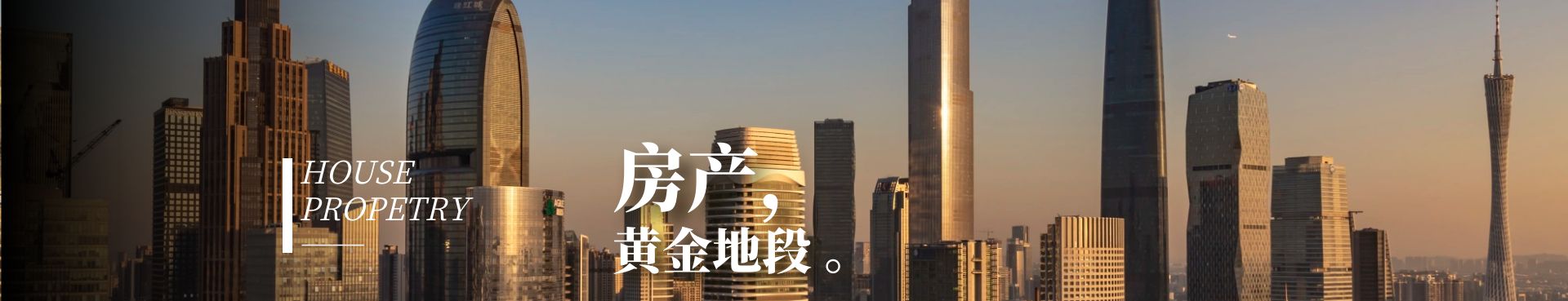 共展蓝图